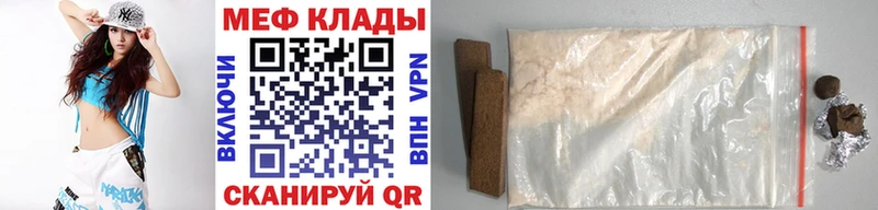 Хочу наркоту Козьмодемьянск OMG зеркало  ТГК  АМФЕТАМИН  Меф мяу мяу  МАРИХУАНА  Псилоцибиновые грибы  ГАШ 