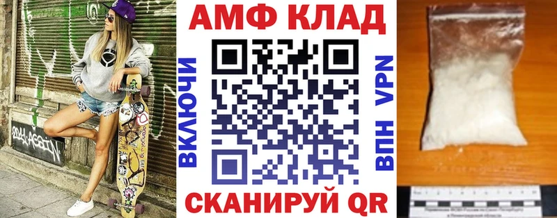 Амфетамин VHQ Козьмодемьянск