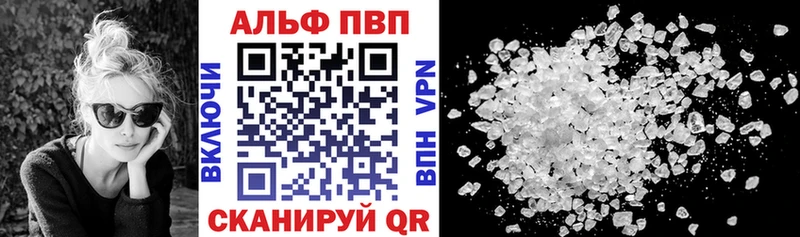 APVP мука  Козьмодемьянск 