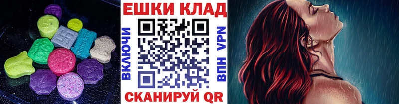 ЭКСТАЗИ 280 MDMA  blacksprut маркетплейс  Козьмодемьянск  где можно купить наркотик 