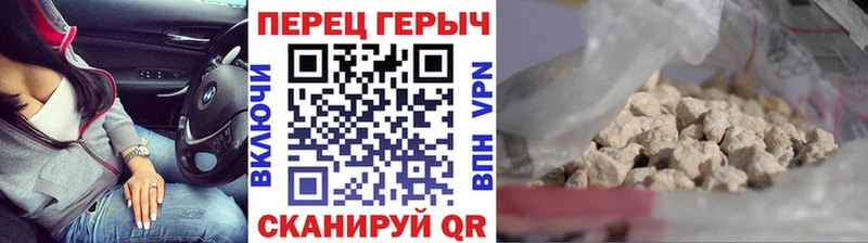 Героин хмурый  что такое наркотик  Козьмодемьянск 