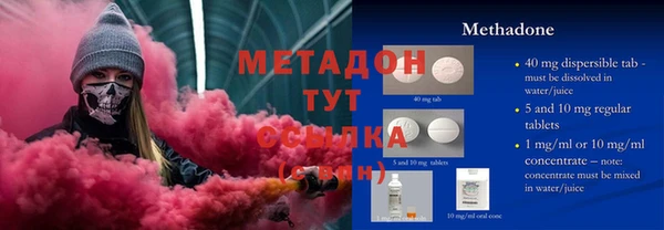 молекула духа Красноперекопск