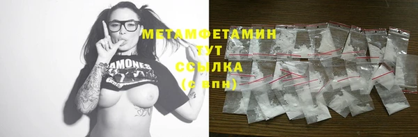 ALPHA PVP Костерёво
