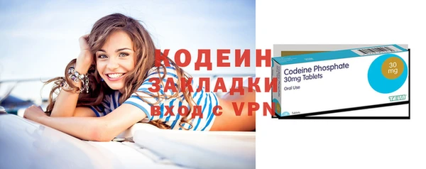 мефедрон Козловка