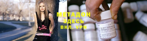 ALPHA PVP Костерёво