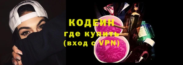 кокаин VHQ Краснослободск