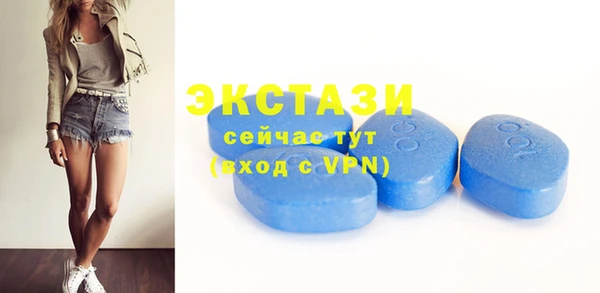 мдма Кодинск