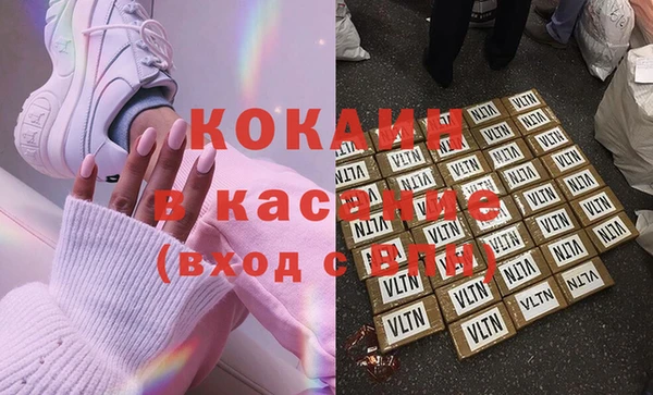 кристаллы Протвино