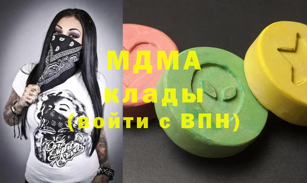 ALPHA PVP Костерёво