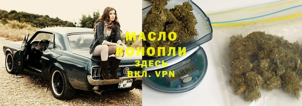 гашишное масло Козельск