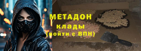 синтетический гашиш Куйбышев