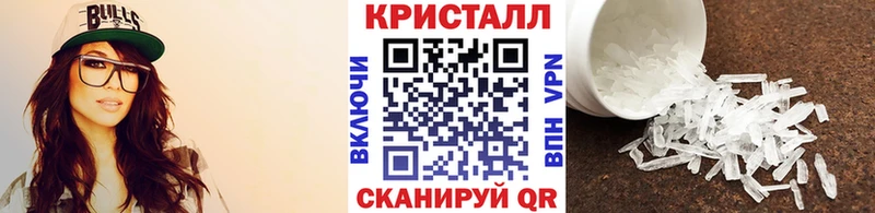 как найти закладки  Козьмодемьянск  Первитин Methamphetamine 