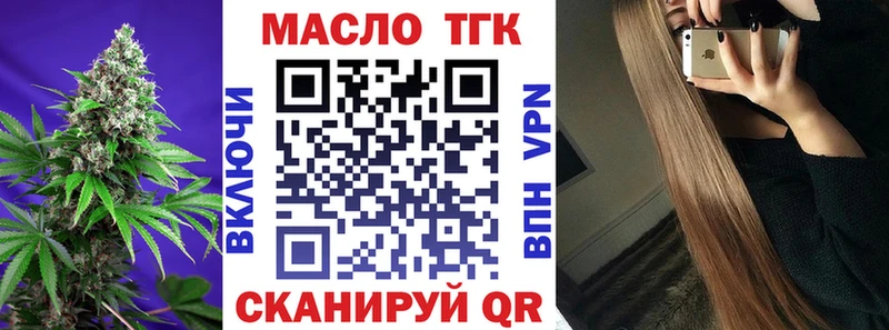 ТГК вейп  сайты даркнета клад  Козьмодемьянск 